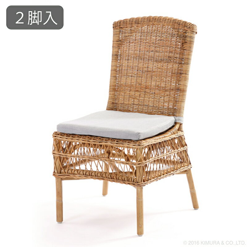 素晴らしい チェア リゾート アジアン ラタン 籐 アジアン おしゃれ 送料無料 北欧 籐 ダイニングチェア 食卓椅子 デスクチェア ワークチェア ナチュラル モダン レトロ 2脚入り 民泊 送料無料 C3mer 輸入壁紙専門店 ドレーパリー横浜 6dc27f9d Hilpolymers Com