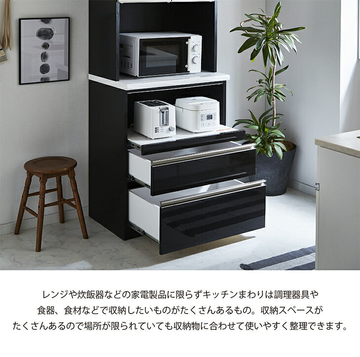日本製 キッチンボード 食器棚 完成品 国産 幅70 ダイニングボード 開き戸 キッチ...