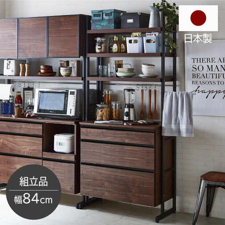 楽天市場】東京 インテリア家具 キッチンの通販