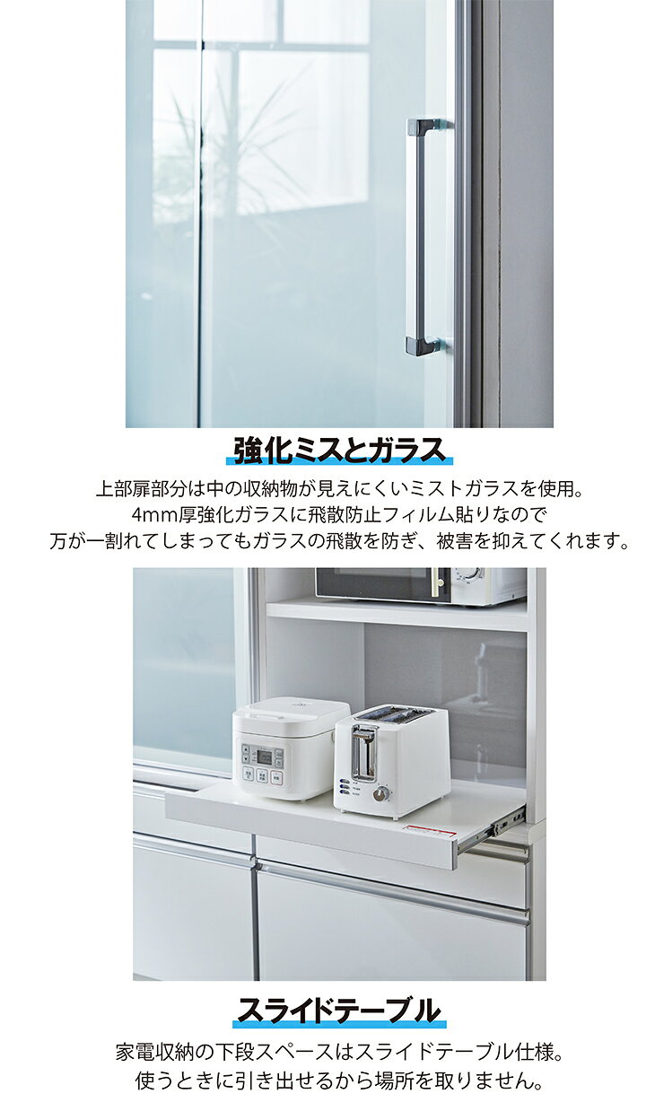 日本製 キッチンボード 食器棚 完成品 国産 幅70 ダイニングボード 開き戸 キッチン 収納 引出し 鏡面 耐震 モイス シンプル モダン 北欧 民泊 送料無料 [3]