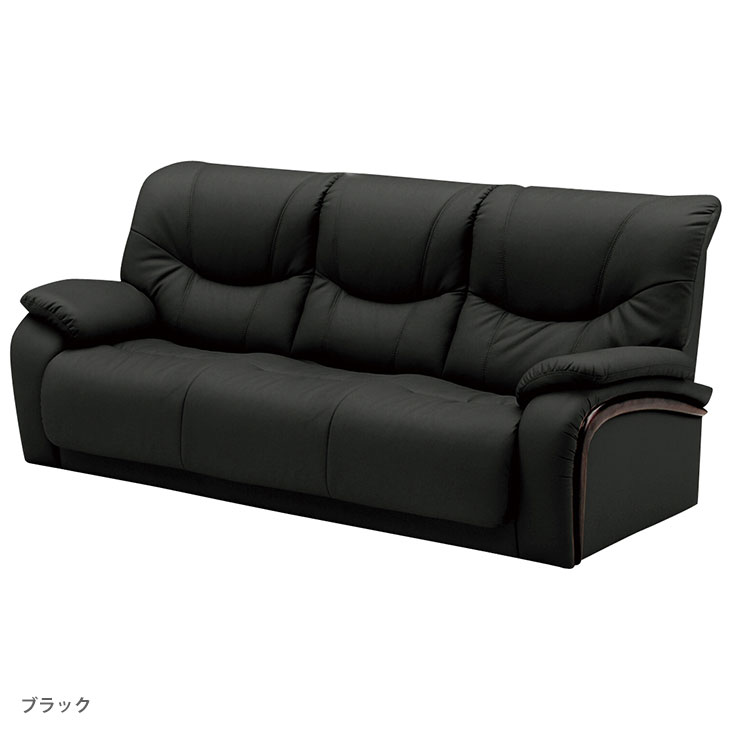 3人掛けソファー 3Pソファ 3人掛けソファ 3人がけ 北欧 おしゃれ sofa リビング PVC合成皮革 ポケットコイル ハイバックタイプ 送料無料