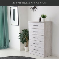 タンス チェスト ブラウン 完成品 おしゃれ ハイチェスト モダン 整理タンス 木製 収納家具 幅80 チェスト 5段 木製 大容量 北欧 モダン シンプル ブラウン ホワイト 国産 民泊 送料無料 Classyタンス チェスト 完成品 おしゃれ ハイチェスト 整理タンス 幅80 5段 木製