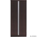 ワード 服吊 クローゼット タンス 完成品 ハイタイプ 整理タンス 木製 収納 シンプル 大川家具 国産 送料無料