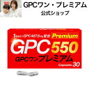 株式会社クラウディア GPCワン