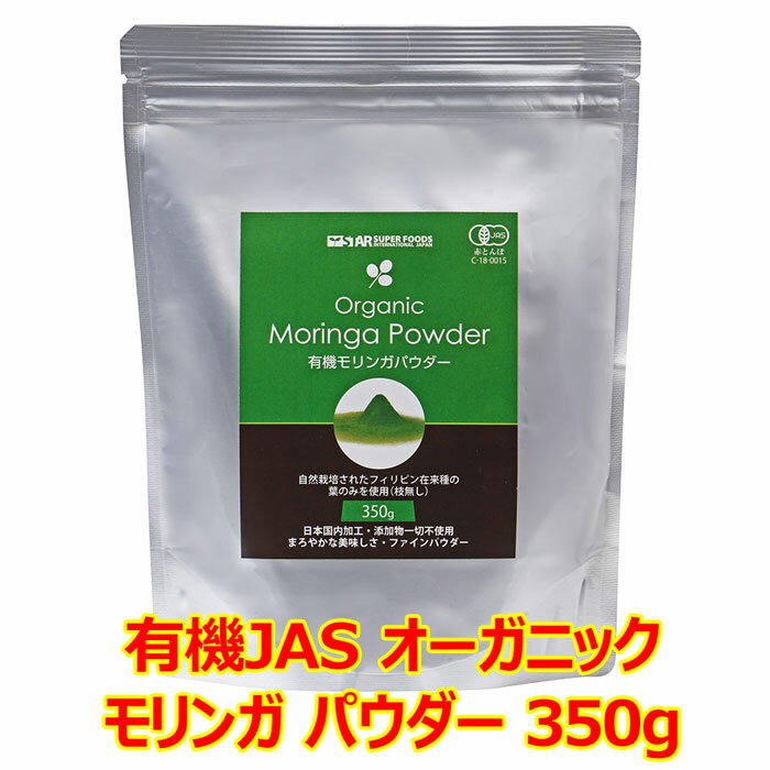 【モリンガパウダー】アミノ酸や食物繊維を補給できる！モリンガ粉末のおすすめは？