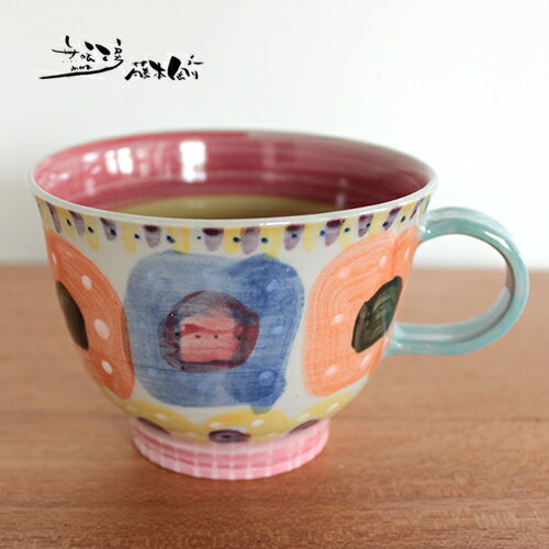 【藤本 剛 / カラフルシリーズ】カラフル・マグカップ　CMC-025日本製／陶芸作家／手作り／陶器／パステル／和食器／湯のみ／マグ／カップ／コーヒーカップ／ティーカップ／結婚祝い／誕生日祝い／ラッピング／ギフト／プレゼント