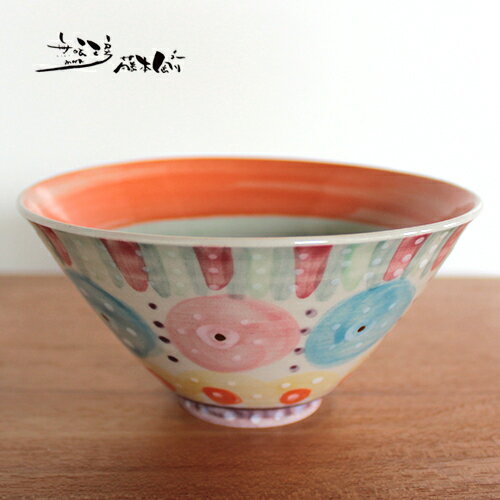 【藤本 剛 / カラフルシリーズ】カラフル・one（めし碗）　CRB-021日本製／陶芸作家／手作り／陶器／パステル／和食器／飯碗／茶碗／茶わん／お茶碗／ご飯茶碗／ライスボール／結婚祝い／誕生日祝い／ラッピング／ギフト／プレゼント