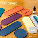 (日本製/全6色)【SiNG / シング】Pen Sheet ペンシート(シリコン素材のペントレー):福岡県久留米市の専門工場で作られたシリコーン(シリコン)ゴ...