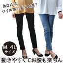 スキニー スキニーパンツ レディース デニム ジーンズ ツイ...