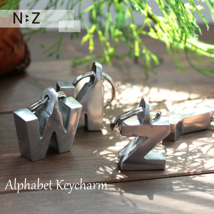 【N8】イニシャル チャーム キーホルダー アルミ アルファベット おしゃれ かわいい【N〜Z】