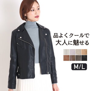 ライダース レディース 大きいサイズ ダブル フェイクレザー ライダースジャケットのおすすめ キテミヨ Kitemiyo ライダース レディース 大きいサイズ ダブル フェイクレザー ライダースジャケットのおすすめ キテミヨ Kitemiyo