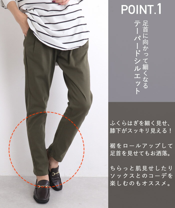 【N1】テーパードパンツ レディース ストレッチ 大きいサイズ 美脚 細見え キレイめ オフィス フルレングス ロング ウエストゴム ゆったり タック タックパンツ テーパード ロングパンツ 秋冬 春 ストレッチパンツ ポケット付き 無地 リラックス