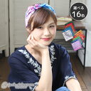 【閉店セール 70%OFF】【N5】バンダナ 大判 ペイズリー スカーフ レディース 三角巾 ハンカチ アクセサリー ダンス 運動会 ペイズリー柄 バンダナ柄 ...