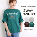 【半額セール】【N1】tシャツ レデ