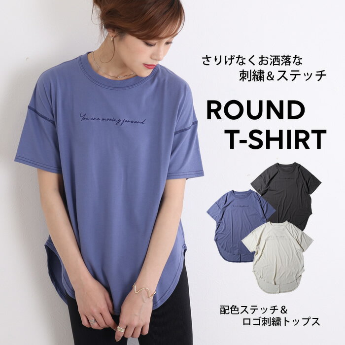 【夏セール10％OFF】【N1】tシャツ ロゴt レディース トップス 半袖トップス 半袖tシャツ バックロゴ ビッグT ゆるt ゆるtシャツ ゆったりトップス ロング丈 プルオーバー ハーフスリーブ 半袖 五分袖 五分丈 ビッグTシャツ ティーシャツ クルーネック 体型カバー