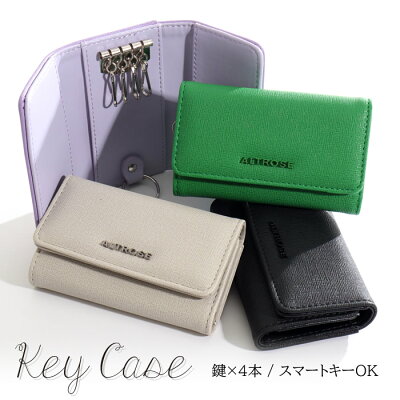 【N1】キーケース レディース 鍵 三つ折り 無地 コンパクト ミニ 人気 収納 カギ ケース キーリング 4連 小さめ 大人 可愛い プレゼント ギフト 贈り物 お洒落 鍵ケース 合皮 合成皮革 ゴールド シルバー 女性 おしゃれ 軽量 軽い