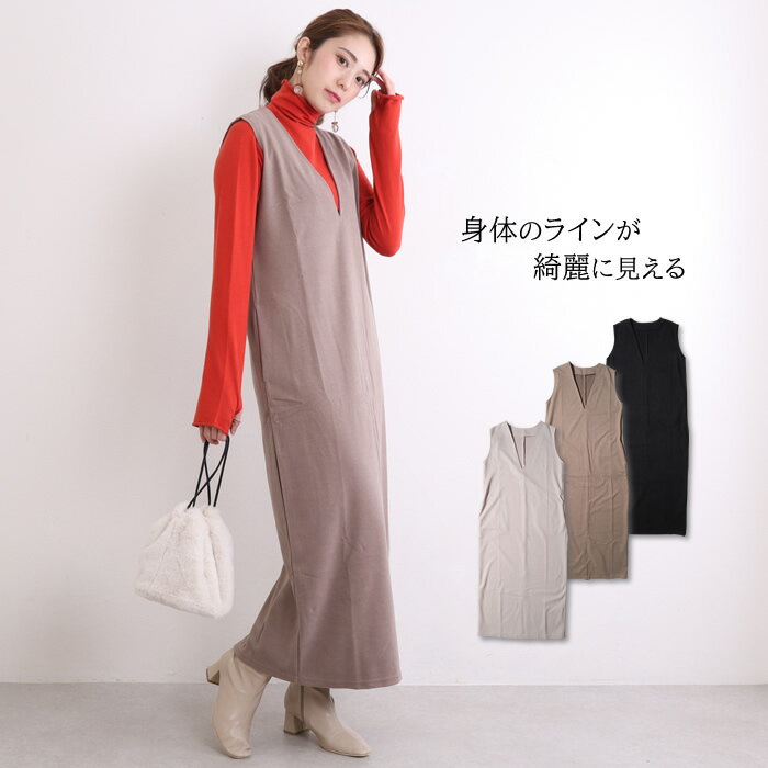 【30％OFFセール】ジャンパースカート ワンピース レディース ロング 秋冬 きれいめ ノースリーブ 袖なし スリット Vネック 無地 シンプル 大人 ロングワンピース ナチュラル 体型カバー ゆったり ストレッチ ジャンスカ レイヤードのサムネイル