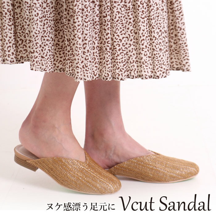 ミュール サンダル vカット レディース フラットシューズ ローヒール つっかけ ぺたんこ 春夏 大きいサイズ（1000円均一）『返品・交換不可』のサムネイル