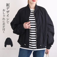 ブルゾン レディース 春 きれいめ 薄手 アウター ライトアウター ショート おしゃれ 可愛い マウンテンパーカー ポケット付き ドロストコード フリル ギャザー 袖ゴム 羽織り シャーリング MA-1 シンプル 無地 長袖 ドロップショルダー