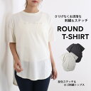 【半額セール】【N1】tシャツ レデ