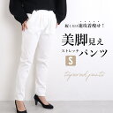 【閉店セール 80%OFF】【N1】テーパードパンツ レディース ストレッチパンツ 大きいサイズ テーパード パンツ ボトムス ロング丈 ストレッチ ウエストゴ...