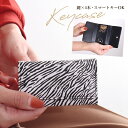 【閉店セール 80%OFF】【N1】キーケース レディース 鍵 三つ折り アニマル柄 コンパクト ミニ 人気 収納 カギ ケース キーリング 4連 小さめ 大人...