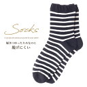 【閉店セール 70%OFF】【N5】靴下 レディース おしゃれ ソックス 白 無地 ゆったり ショートソックス フットウェア
