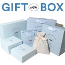 gelato pique ジェラートピケ ギフトボックス GiftBox ギフト プレゼント ジェラート ピケ正規品
