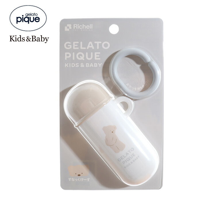 gelato pique ジェラートピケ キッズ＆ベビー スナックケース PBGG229004 おやつケース 出産祝い 赤ちゃん リッチェル 男の子 女の子 kids＆baby ジェラート ピケ正規品【room】のサムネイル