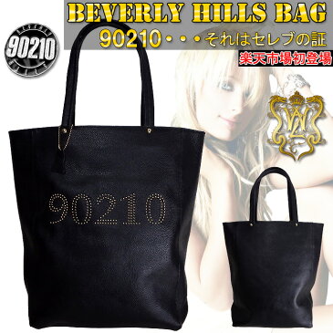 NEW BEVERLY HILLS Bag　90210 ミニ トートバック　Weizhiセレブ サファリ　レザー　ショルダー トート ハンド ボディ　男女兼用　パリスヒルトン　ジェイミーフォックス バレンタインデー ヴァレンタインデー クリスマス