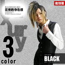 【復刻版】Luxury Black(ラグジュアリーブラック)ノッチ衿シャイニードレスジレ/全3色