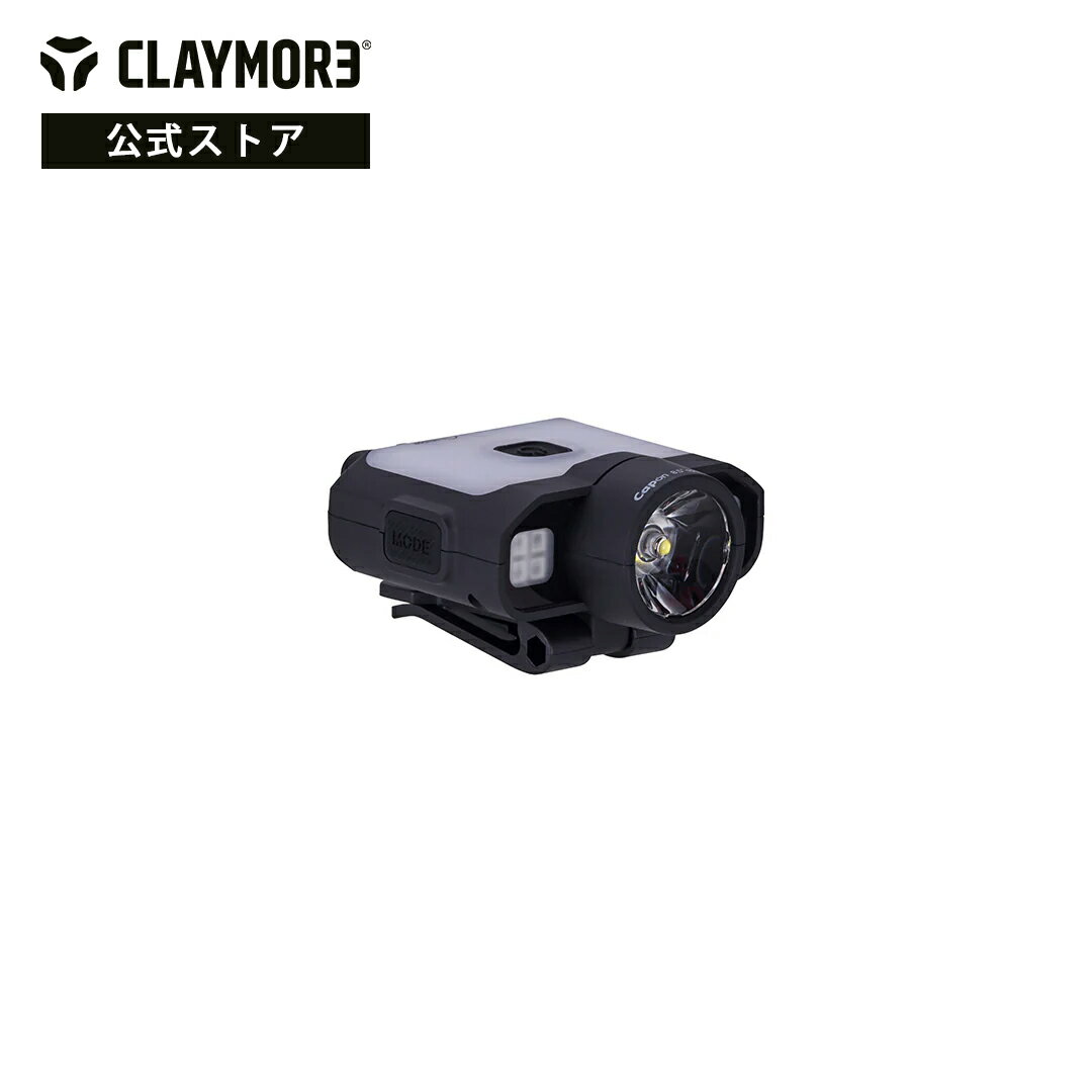 ظCLAYMORE 쥤⥢ CAPON 120D  LED 饤 ɺ ȥɥ 󥿥 Хåƥ꡼  
