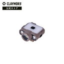 『公式』CLAYMORE クレイモア CAPON 120D UV キャンプ LED ライト 防災 アウトドア ランタン バッテリー 充電 照明