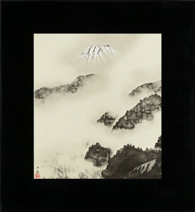 横山大観 雨霽る (あめはれる・雨晴れる ) 日本画 ブラックガラスフレーム 黒額 巨匠 色紙 複製画 大塚巧藝社 【 絵 絵画 大観 富士 富士山 山水画 水墨画 開運 】