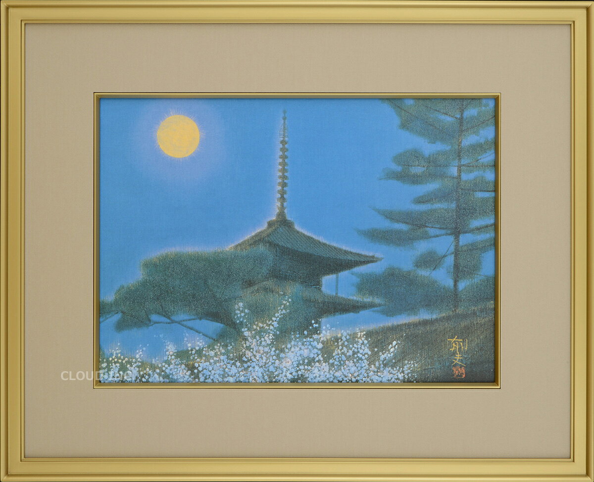 楽天市場】法隆寺 平山郁夫の通販 楽天市場】法隆寺 平山郁夫の通販