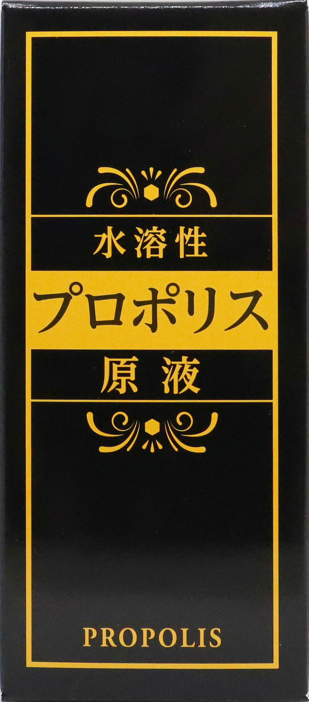 水溶性 プロポリス 原液 (旧：蜂養寿） 100ml OHS 富士山系湧水使用 送料無料 【 ブラジル 水抽出 水溶性 液体 リキッド アルコールフリー 】