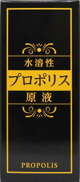 プロポリス 原液 蜂養寿 100ml OHS 富士山系湧水使用 送料無料 【 ブラジル 水抽出 水溶性 液体 リキッド アルコールフリー 】