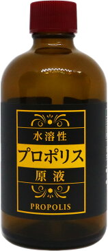 プロポリス 原液 蜂養寿 100ml OHS 富士山系湧水使用 送料無料 【 ブラジル 水抽出 水溶性 液体 リキッド アルコールフリー 】