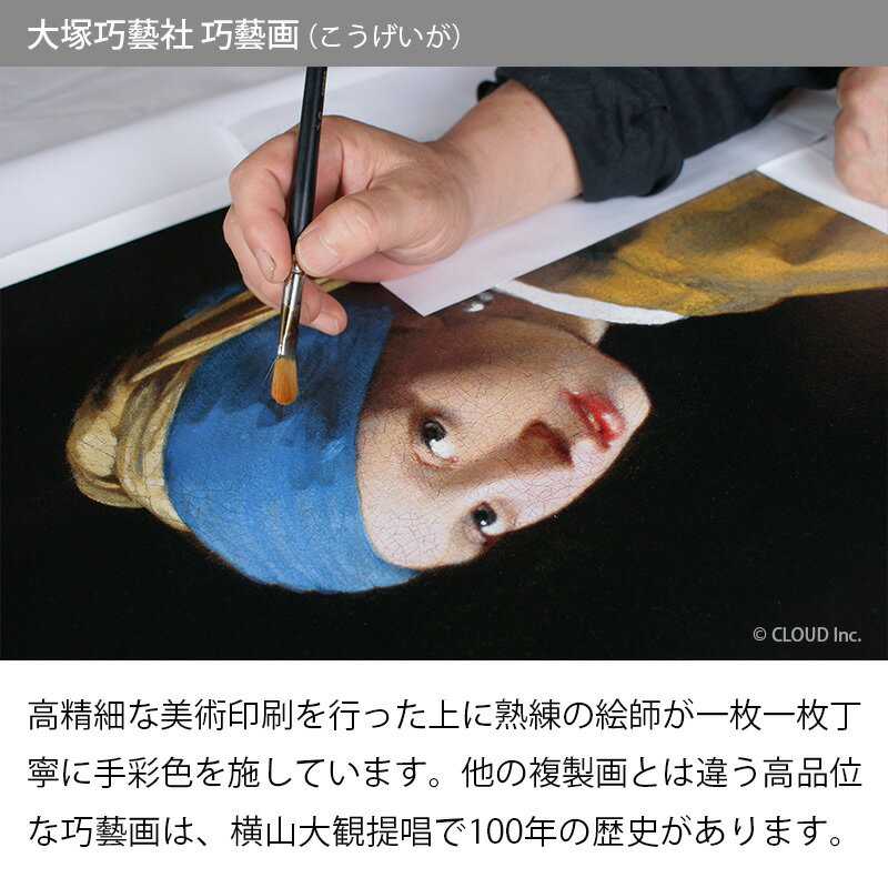 高島野十郎 蝋燭 ろうそく SM 巧藝画 絵具手彩色 大塚巧藝新社 【 絵画 洋画 油絵 巧藝画 巧芸画 工芸画 複製画 キャンドル 炎 】 2