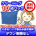 ファーの付属品洗い・保管も無料対