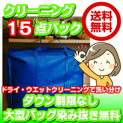 https://thumbnail.image.rakuten.co.jp/@0_mall/cleaing-pro-mitsumine/cabinet/1bn399.jpg