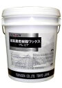 つやげん プレミア 樹脂ワックス (18L) 業務用 光沢重視ワックス TSUYAGEN 18リットル
