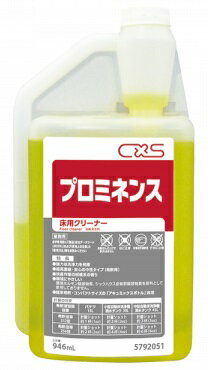 中性（希釈使用時）でありながらアルカリ洗剤クラスの超強力な洗浄力を発揮します。 946mLx6