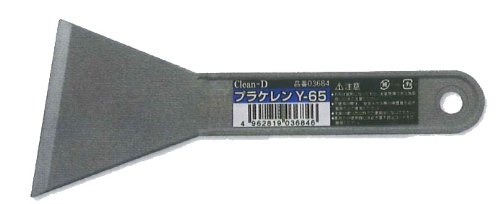 土牛産業　clean-D プラケレン Y-65　 業務用 65mm幅 DOGYU メーカー生産終了品 ヘラ スクレーパー スクレパー 03684