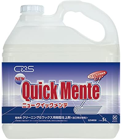 C×S シーバイエス　ニュークイックメンテ（5L）