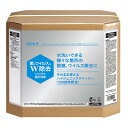 水洗いできる様々な場所の除菌・ウイルス除去に！ 安全性 そのまま使える100倍希釈液で素材を傷めるリスクを低減！ 作業性 汚れ落としと菌、ウイルスの除去が一度で可能！二度拭きの必要なし！ 経済性 18Lの大容量でアルコールなどと比較して経済的！ さらに… 確かなエビデンス 第三者機関で様々な細菌やウイルスの不活化データを取得! ※すべての菌、ウイルスを除去するものではありません。