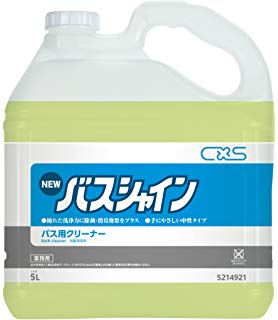 C×S シーバイエス　ニューバスシャイン（5Lx1本）【業務用　お風呂　浴室洗剤　バスクリーナー】