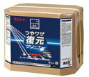 リンレイ つやワザ復元クリーナー(18L) 業務用 洗剤 光沢復元剤 18リットル
