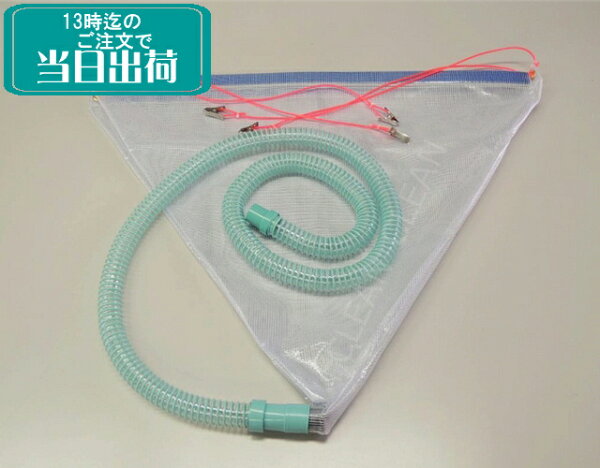 天カセ用カラフル養生カバー白(透明) 業務用天カセエアコン洗浄シートホッパーフリーサイズエアコンの洗浄カバー