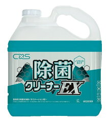 https://thumbnail.image.rakuten.co.jp/@0_mall/clean-clean/cabinet/syohingazou/gazou01/jcex.jpg